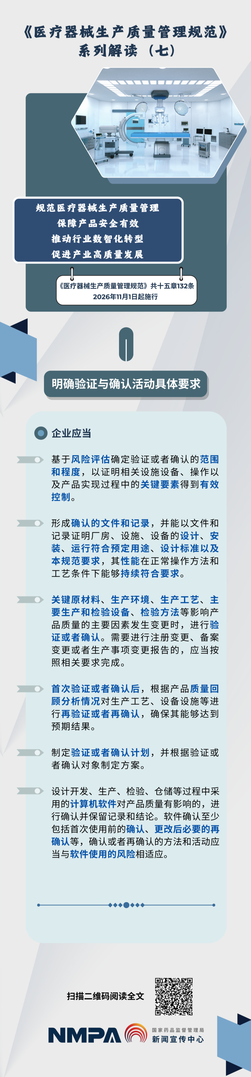 1763112278655073471